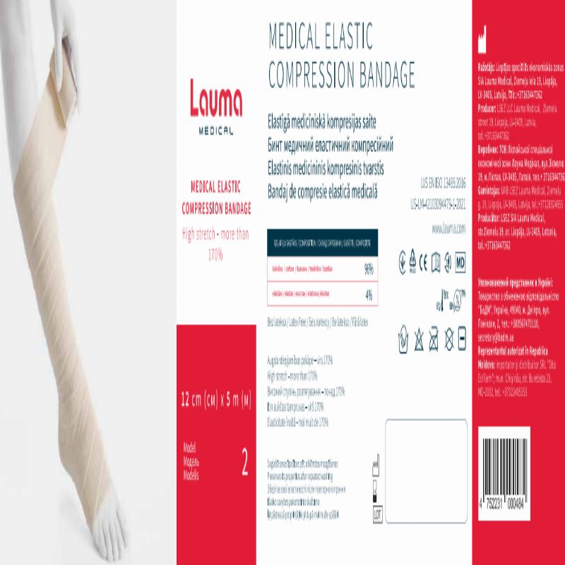 Бинт мед.еласт.компр. 12смх5м модель 2 б/латексу